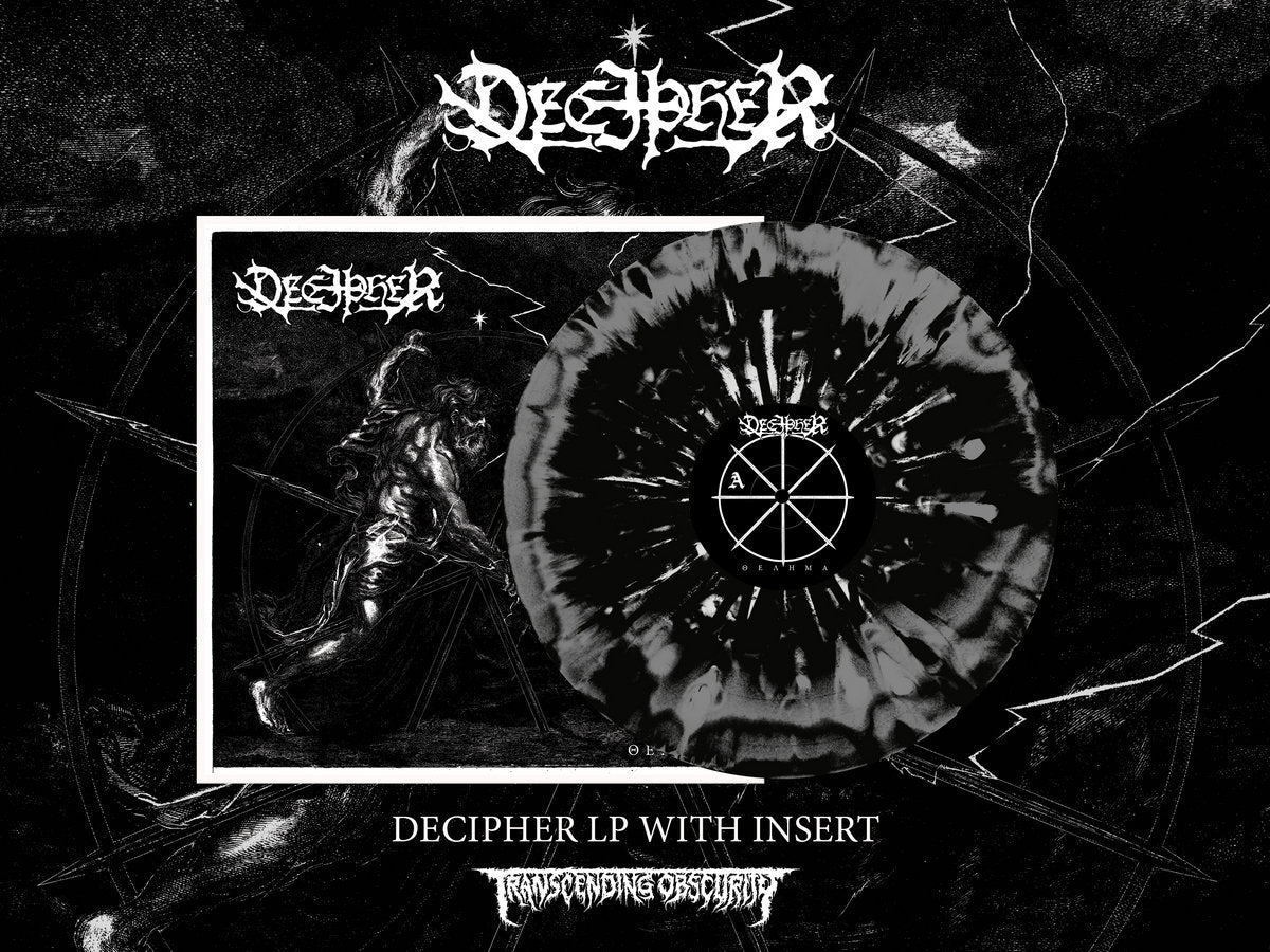 Decipher "ΘΕΛΗΜΑ (Thelema)" Limited Edition 12"